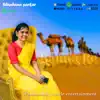 Piku Paul - Branne Rey - Single